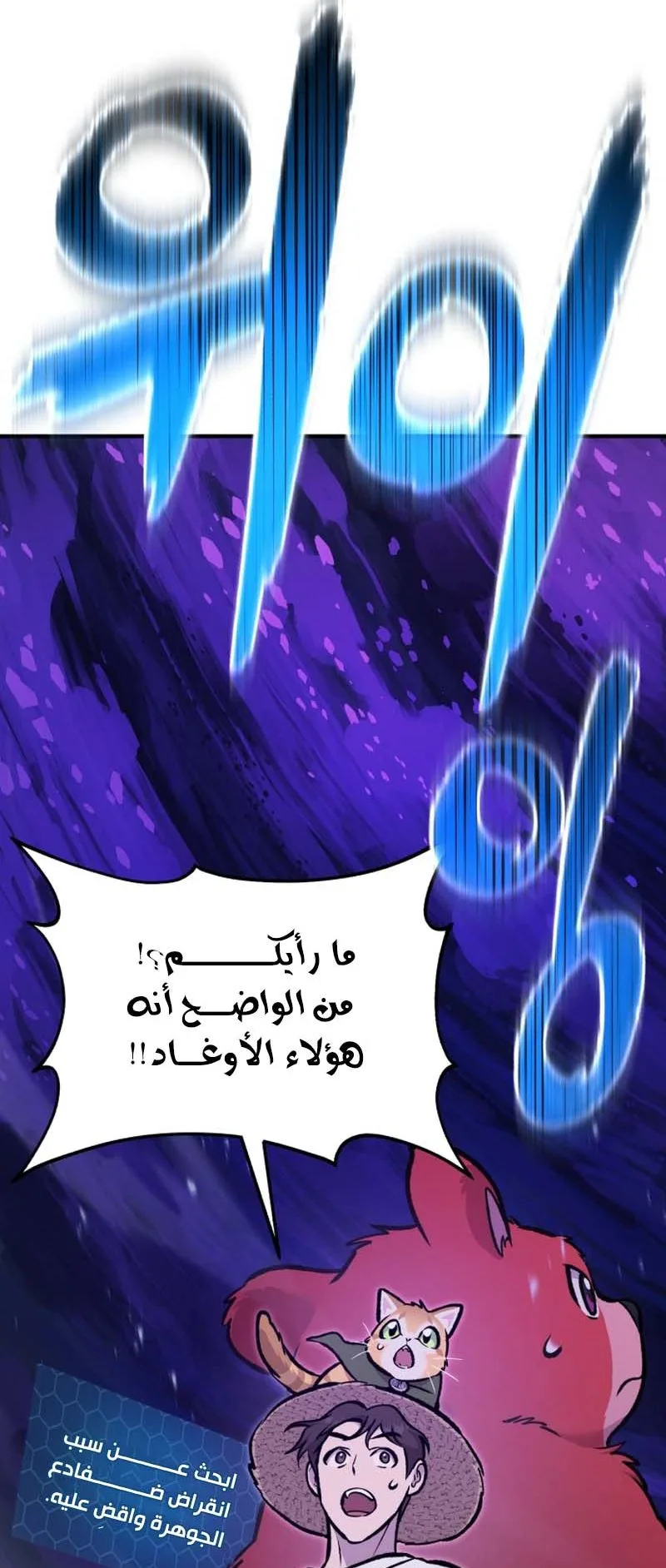 صفحة 148