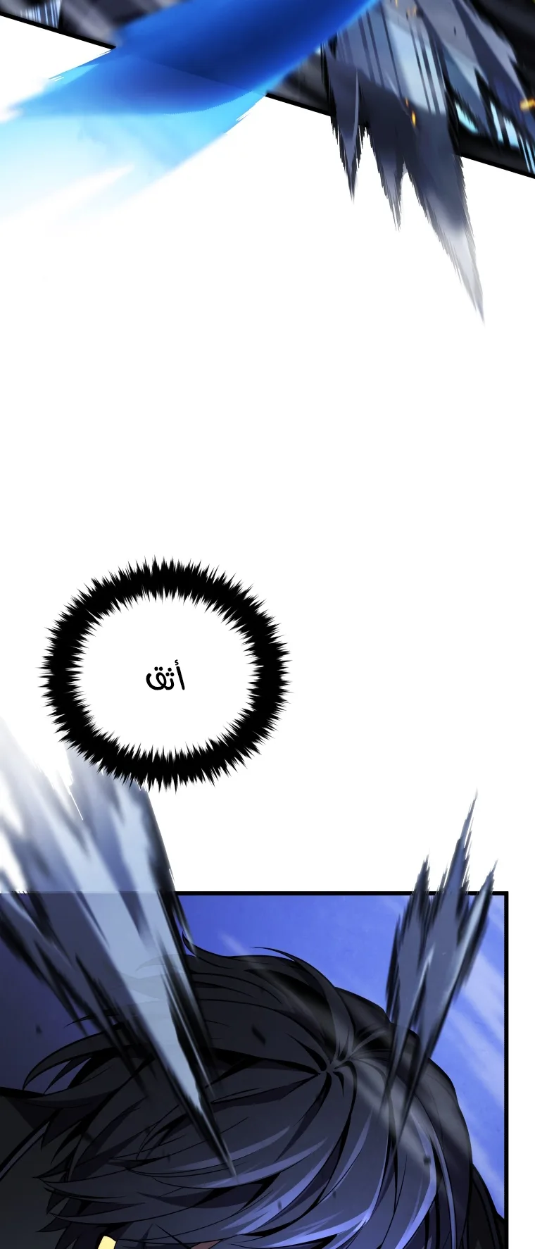 صفحة 9