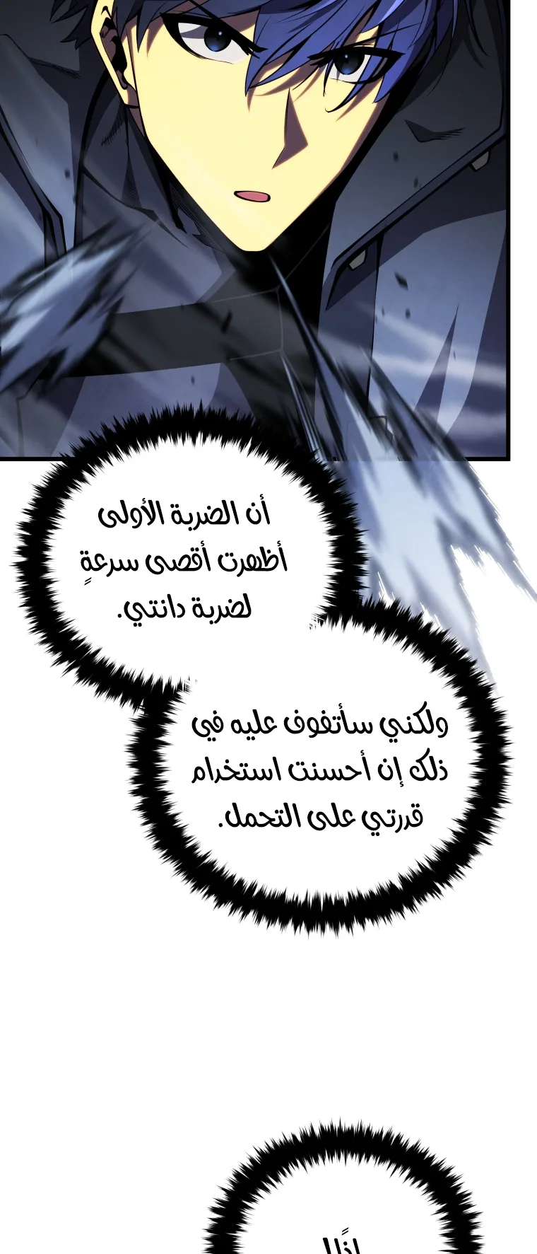 صفحة 10