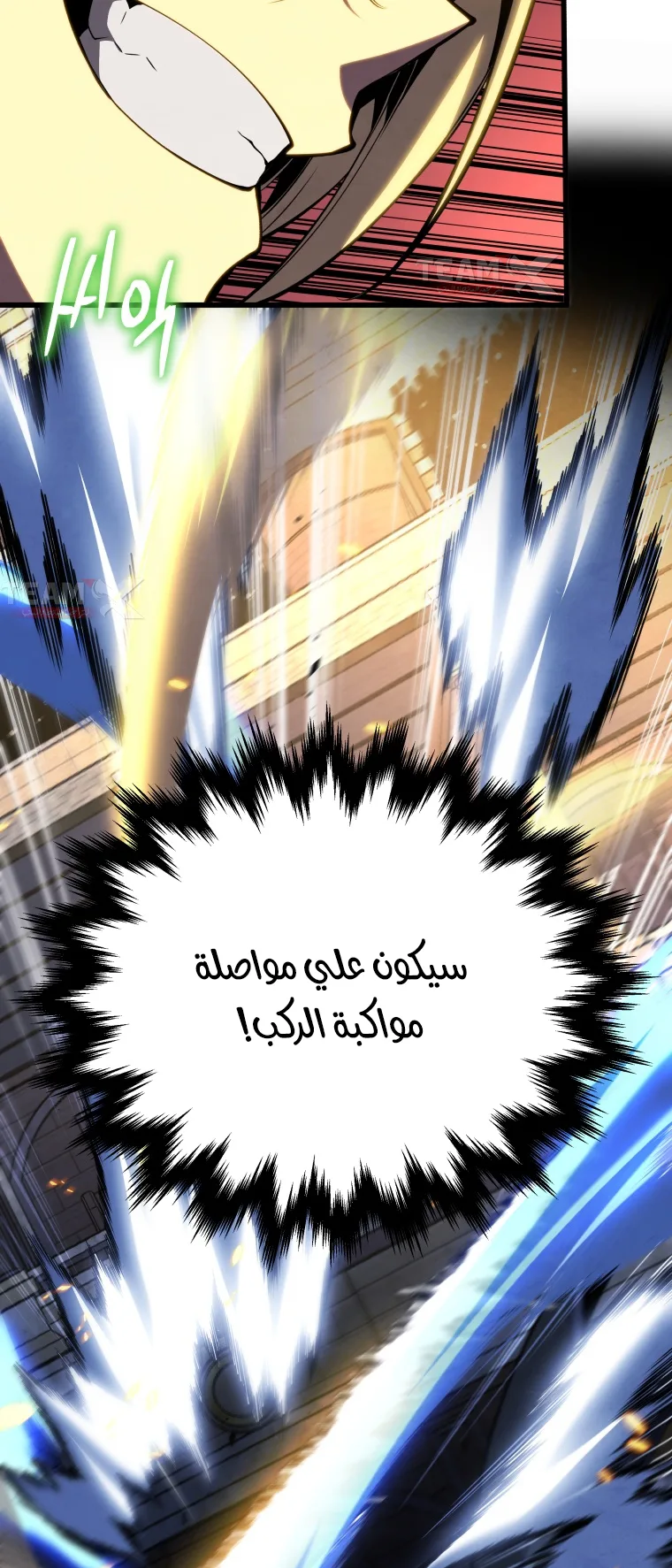 صفحة 12