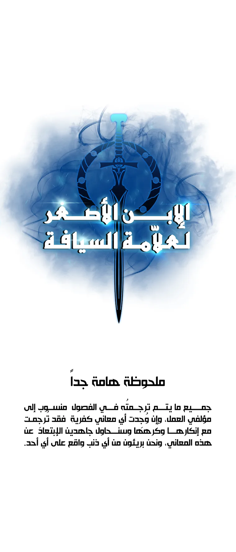 صفحة 14