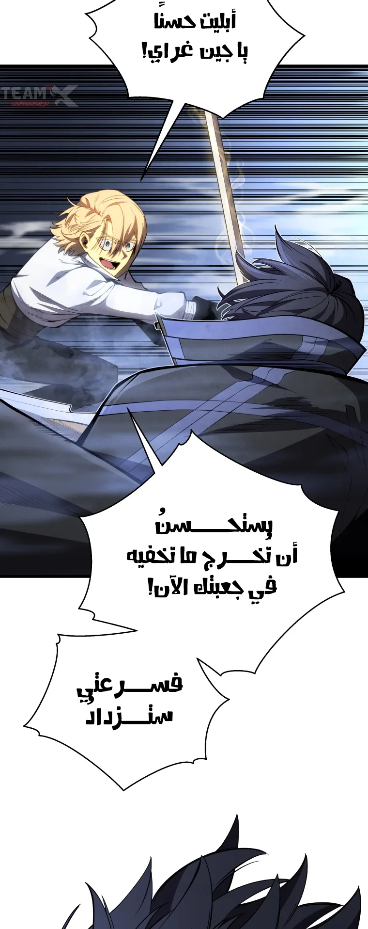 صفحة 19