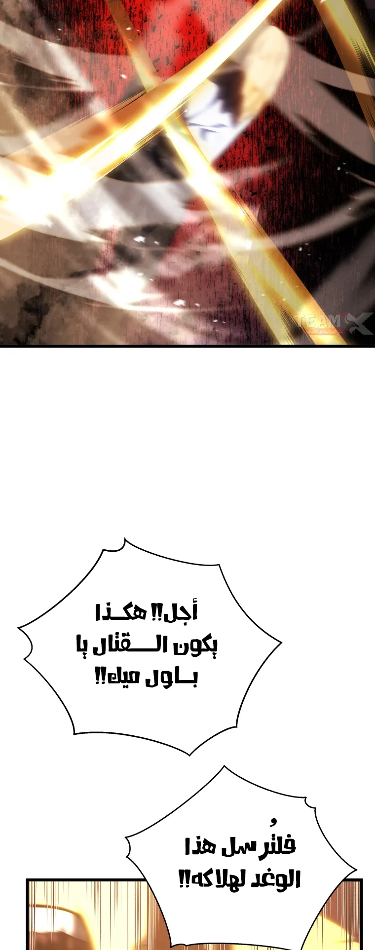 صفحة 30