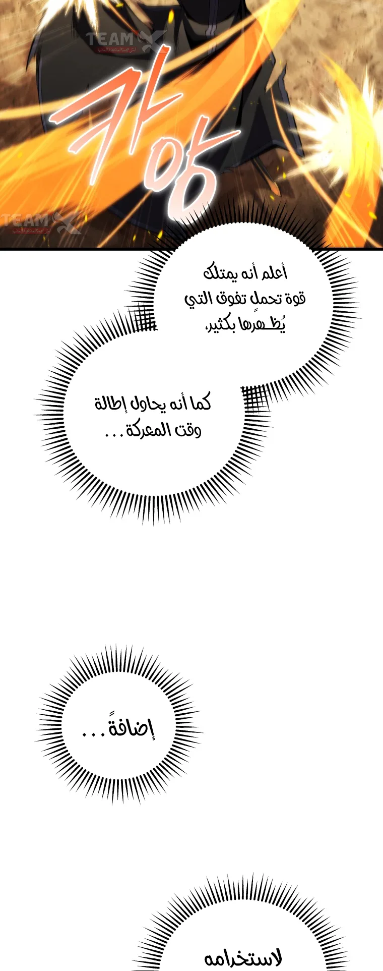 صفحة 33