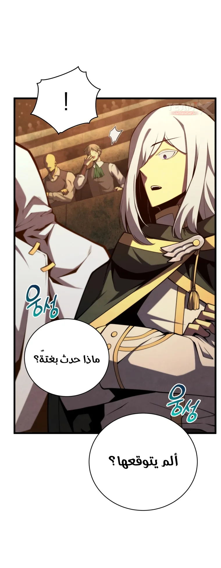 صفحة 40