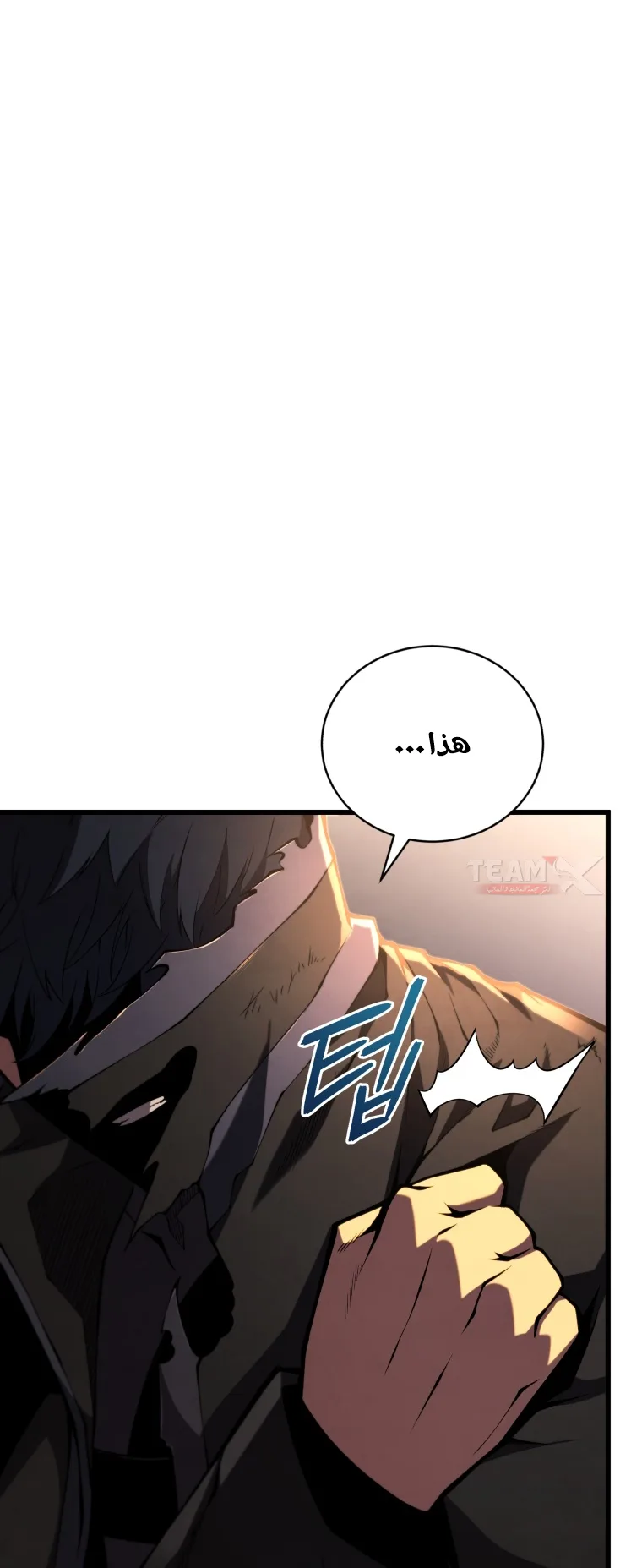 صفحة 44