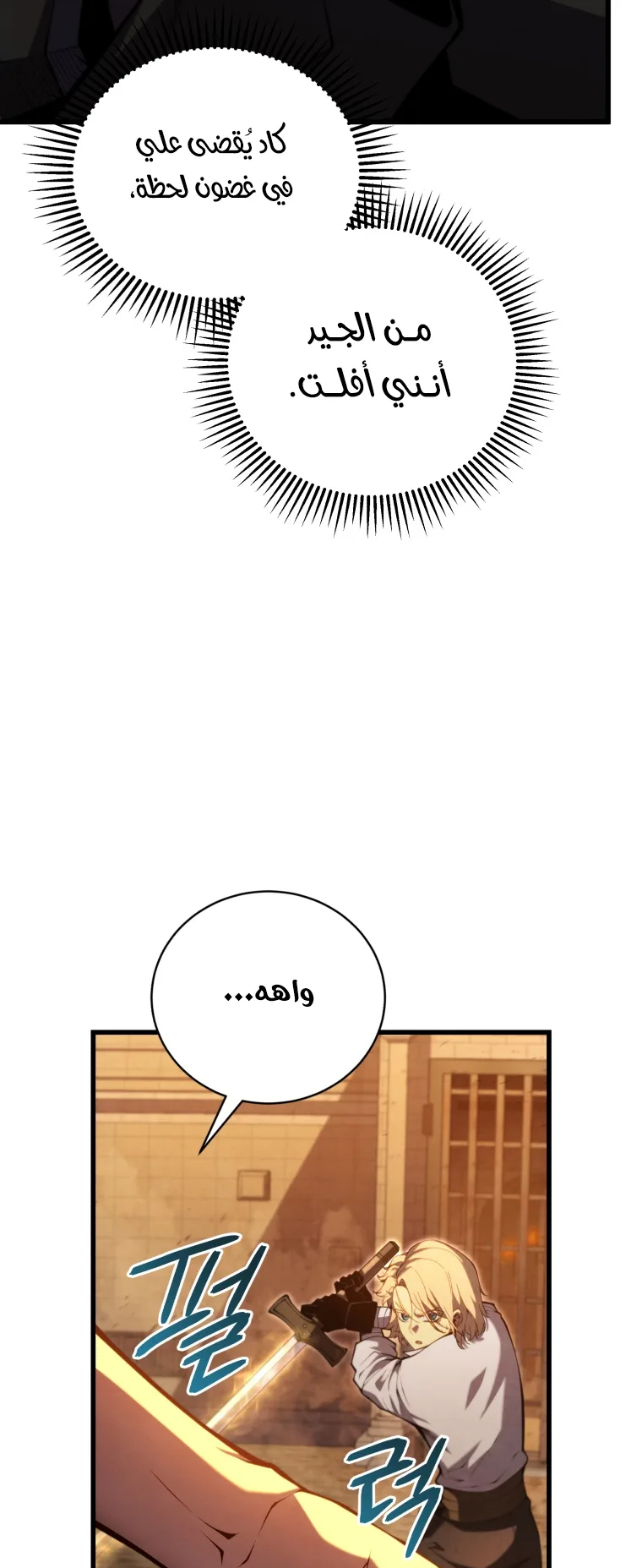صفحة 45