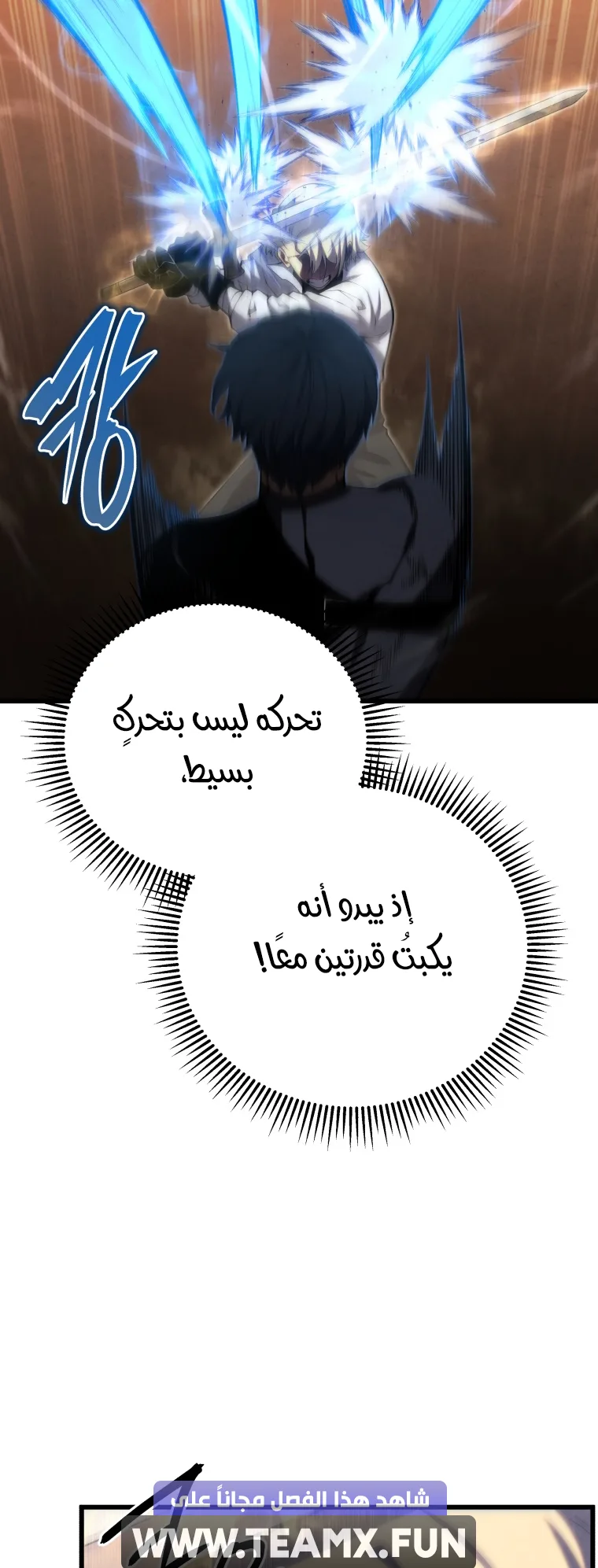 صفحة 53