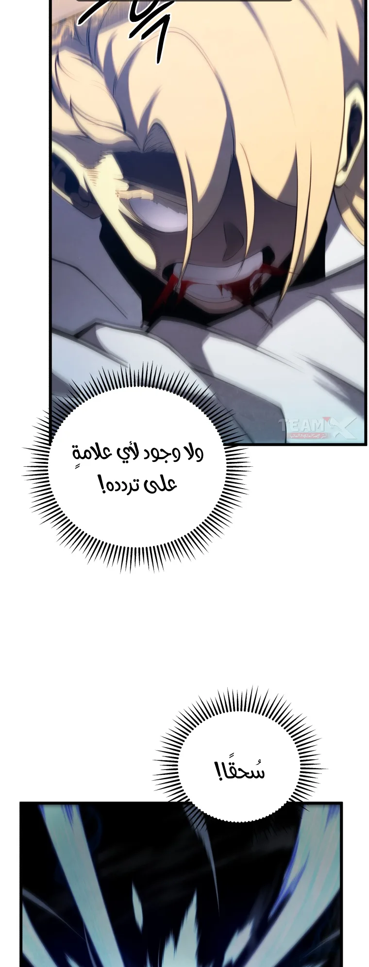 صفحة 54