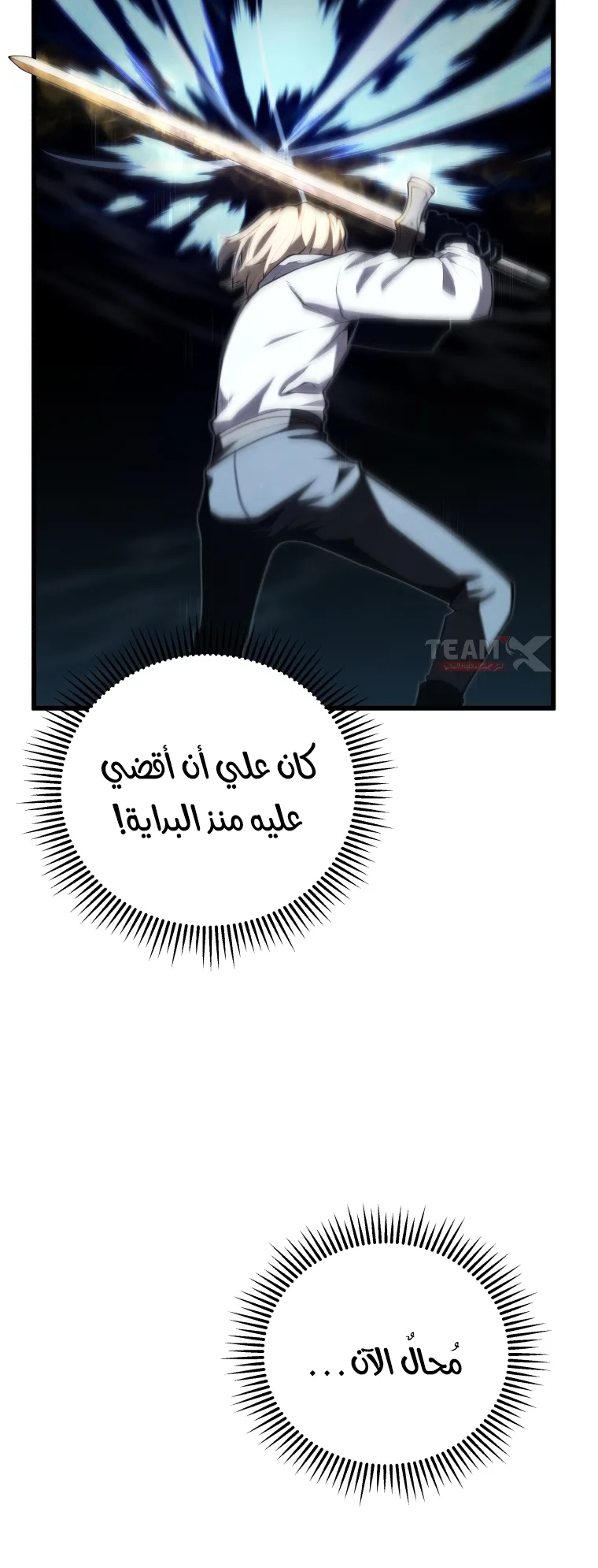 صفحة 55