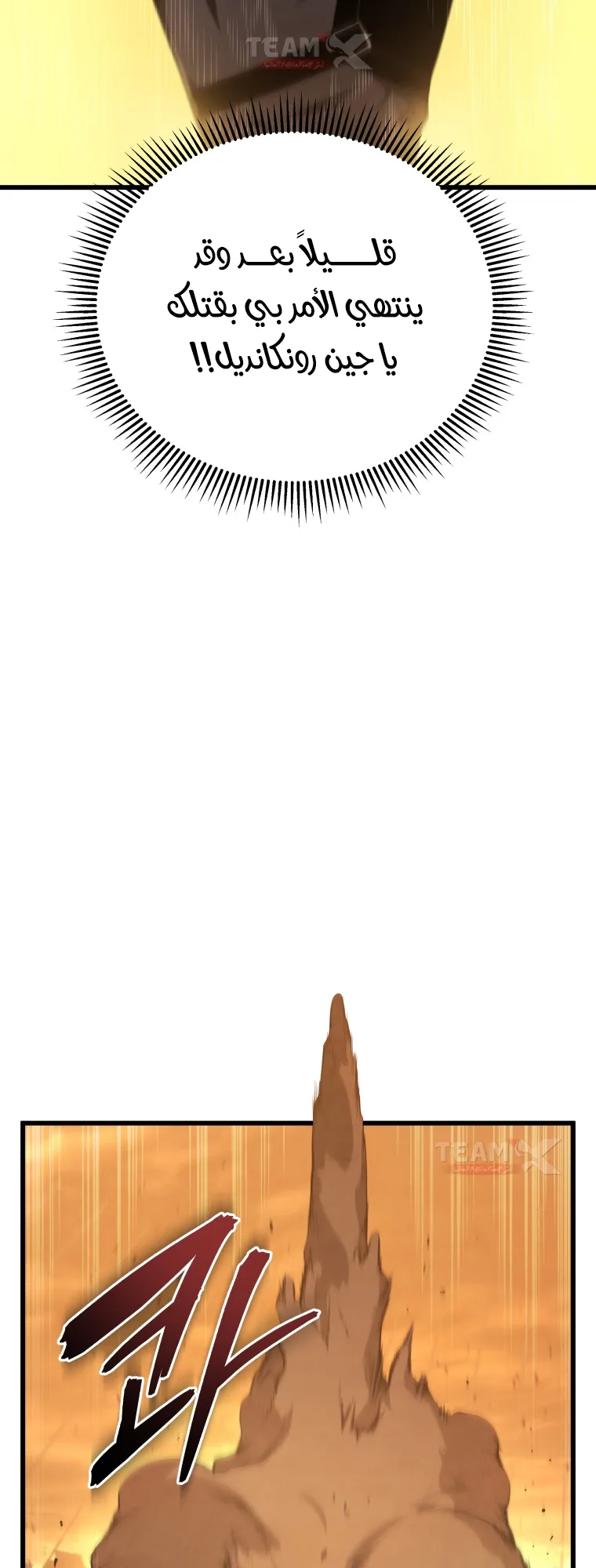 صفحة 57