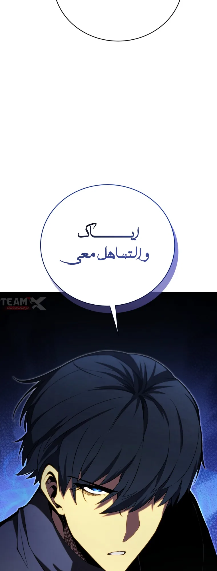 صفحة 61