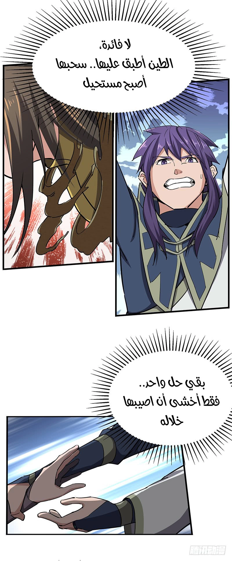 صفحة 4