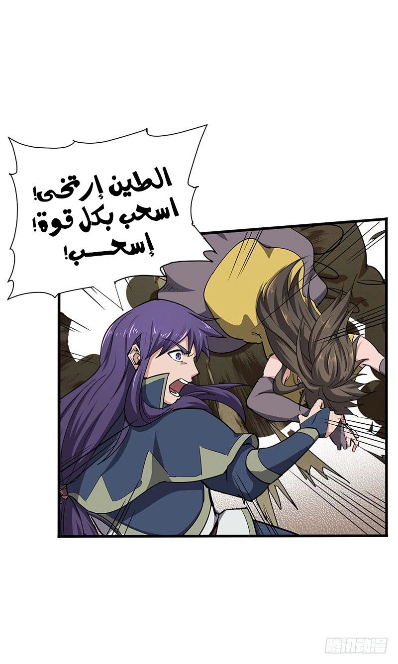 صفحة 7