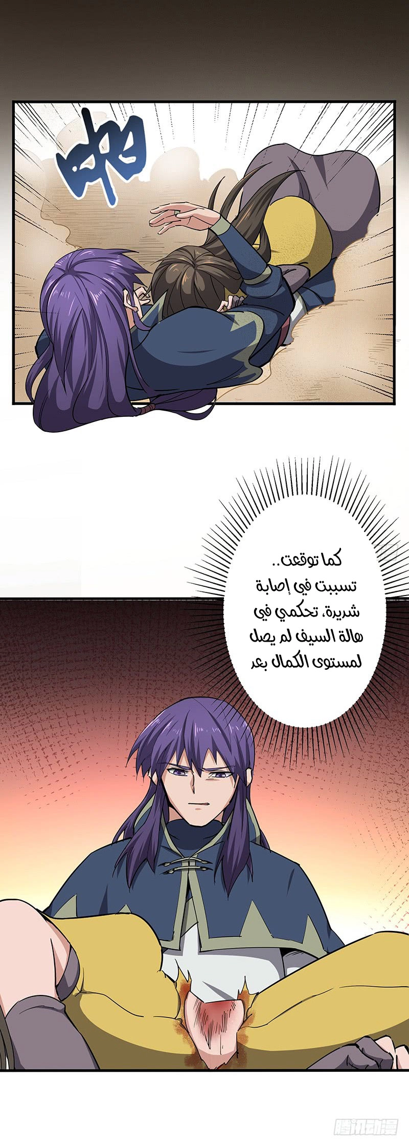 صفحة 9