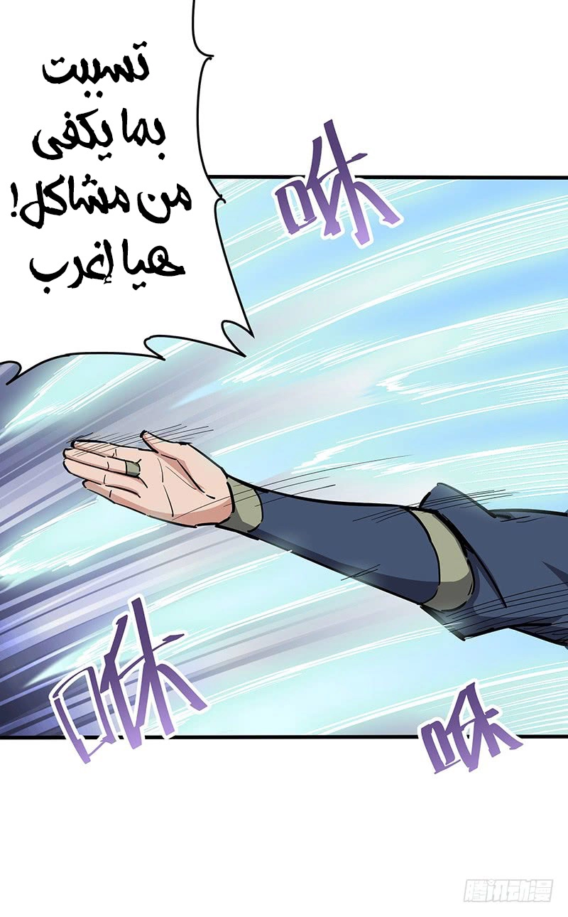صفحة 13