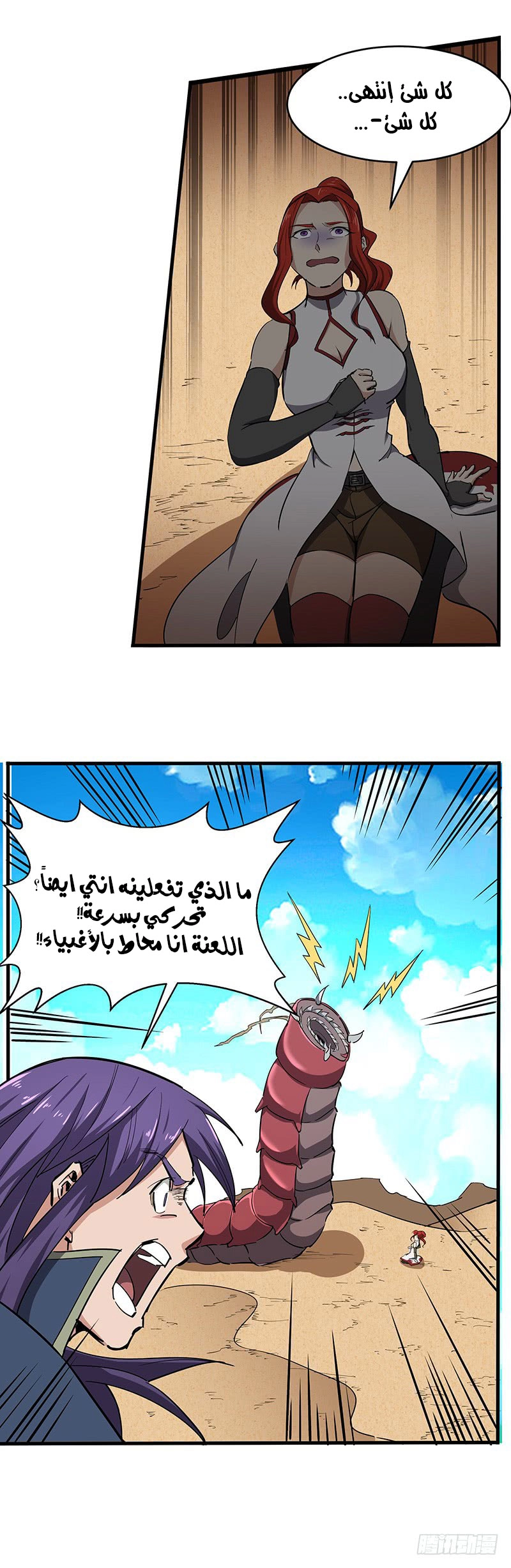 صفحة 18