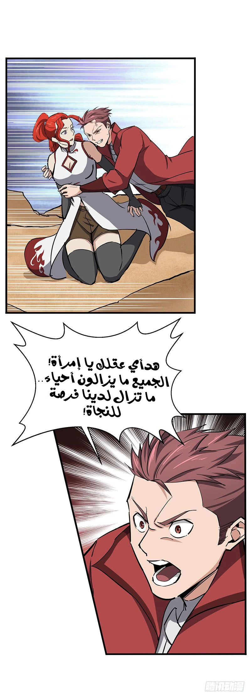 صفحة 20