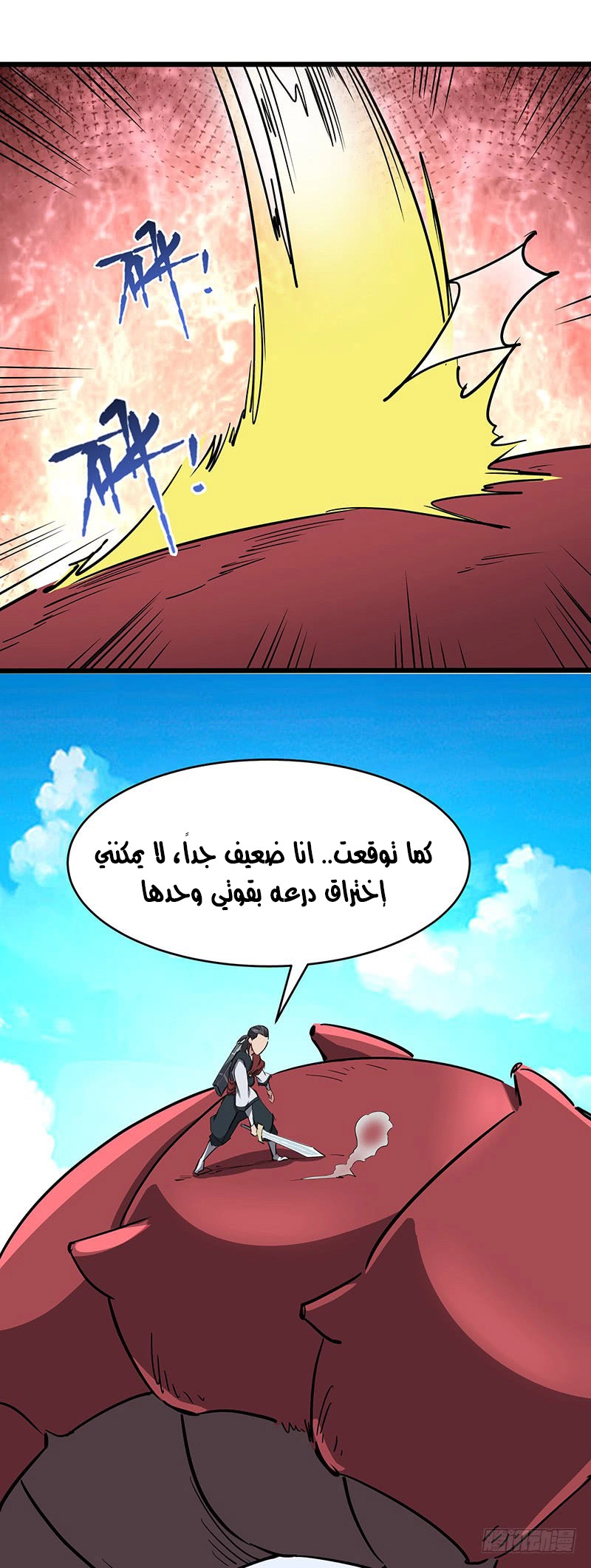 صفحة 23