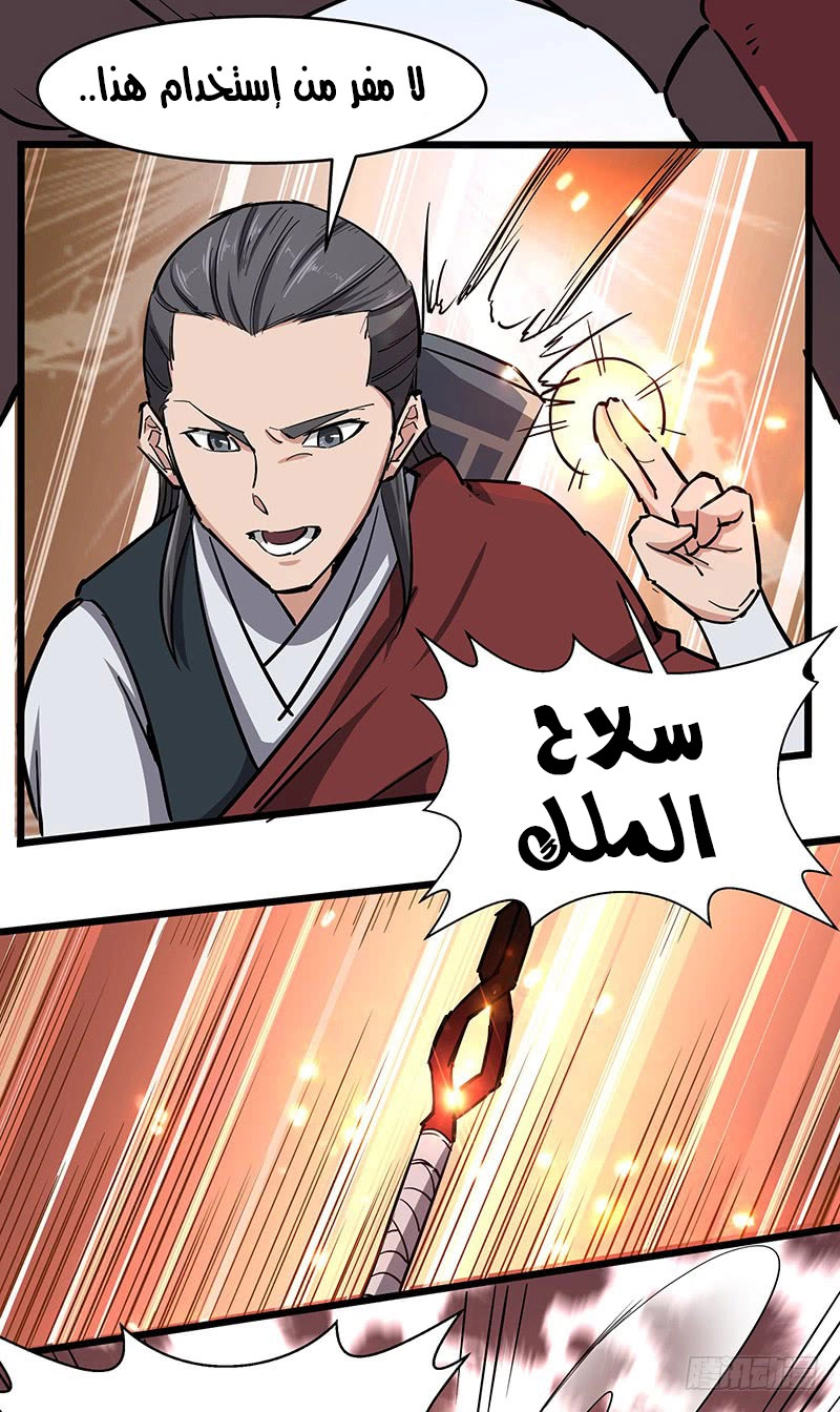 صفحة 24