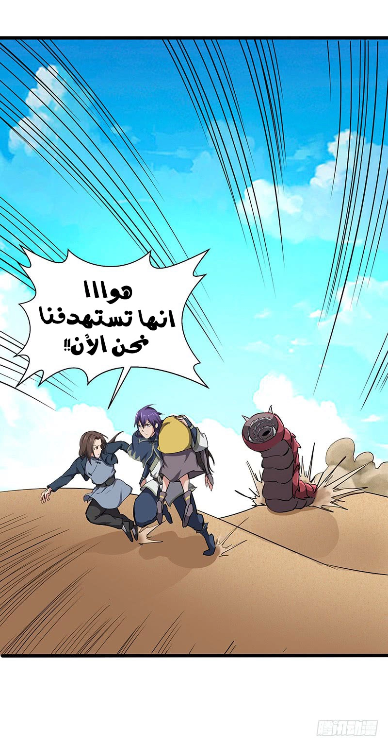 صفحة 27