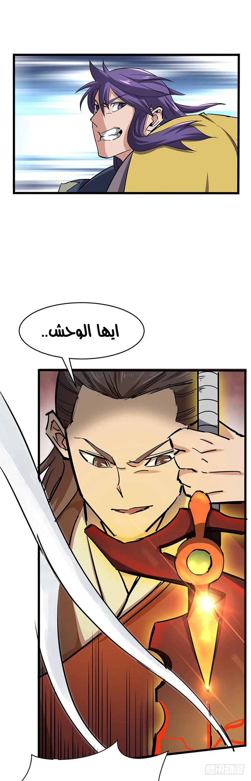 صفحة 28