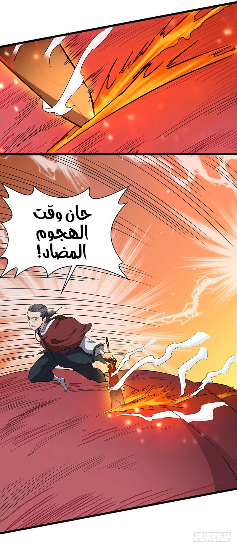صفحة 31