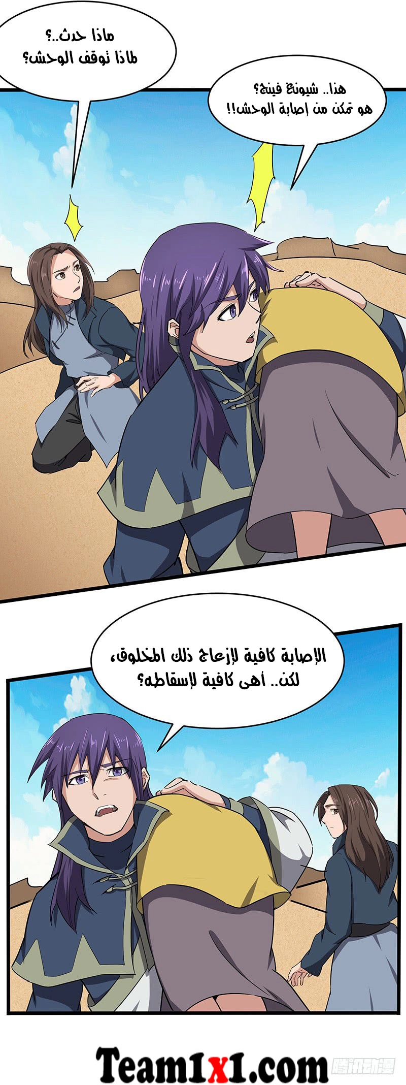 صفحة 33