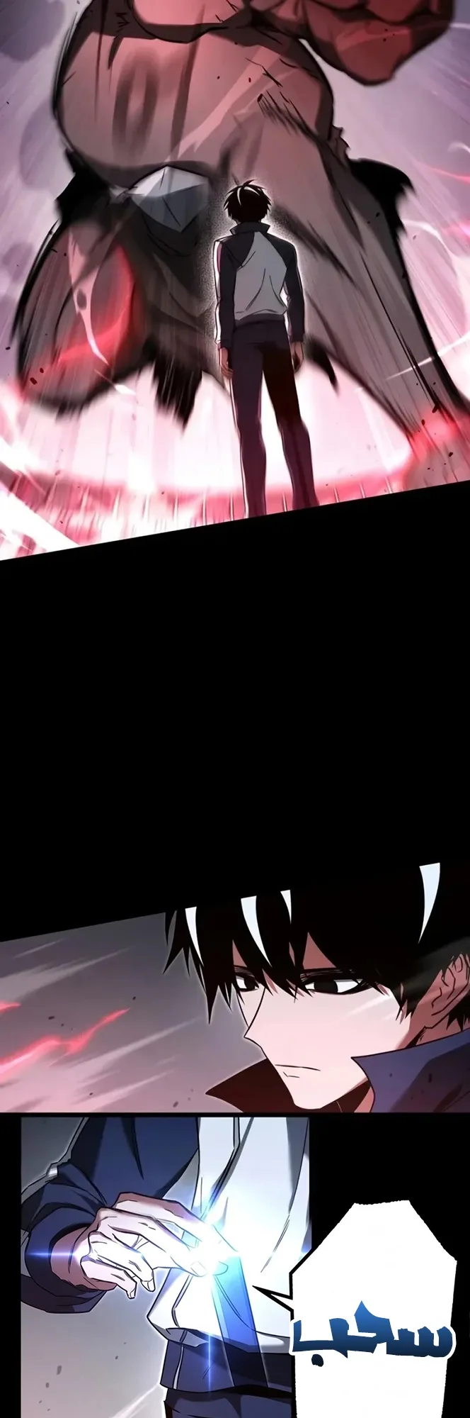 I Took Over the Academy With a Single Sashimi Knife الفصل 98 صفحة 40