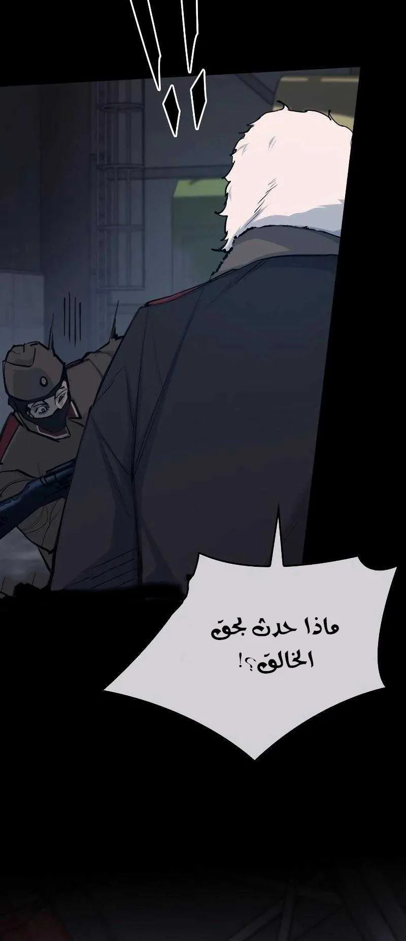 Vanta Black الفصل 1 صفحة 29