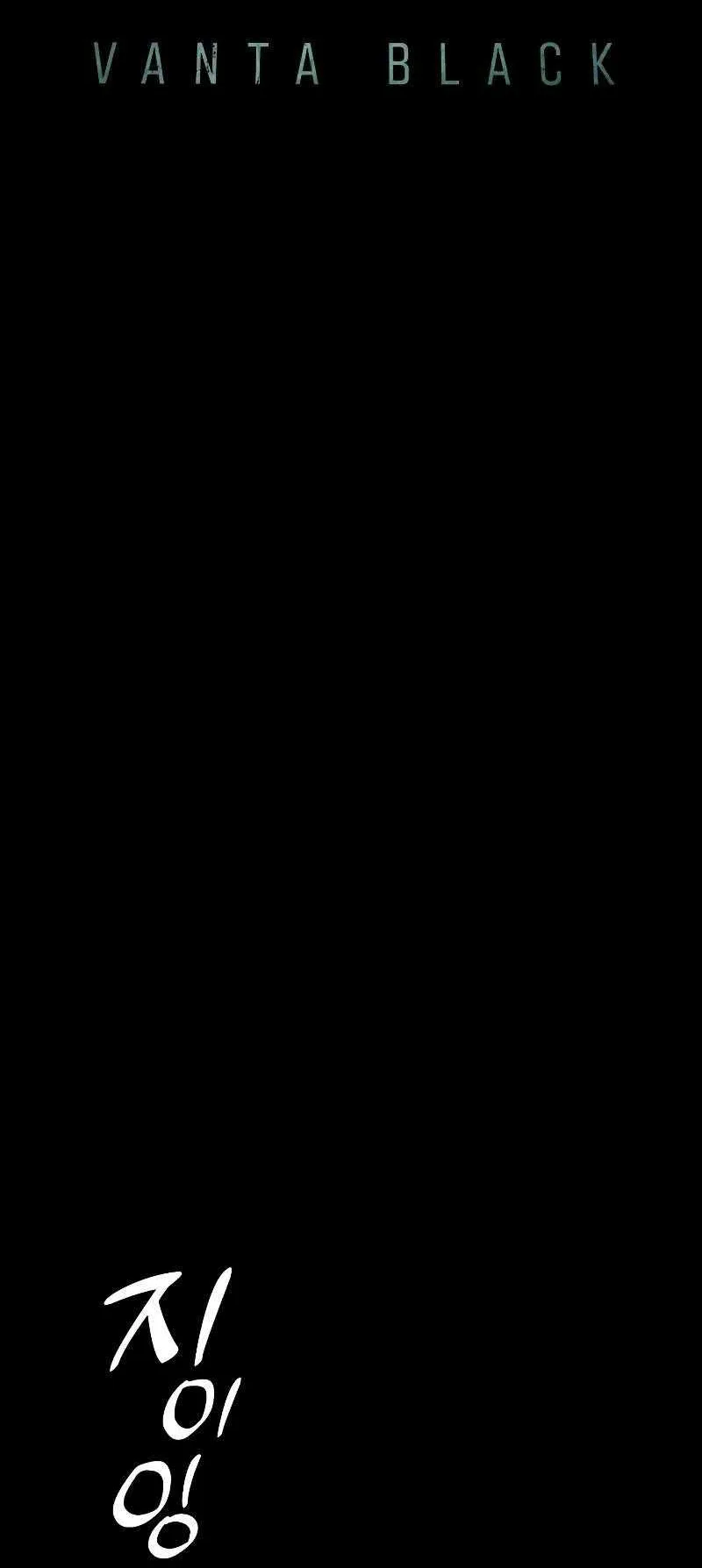 Vanta Black الفصل 1 صفحة 114