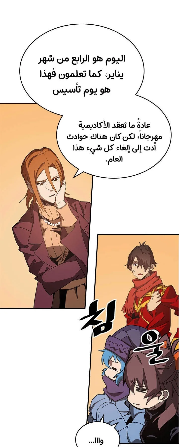 صفحة 2