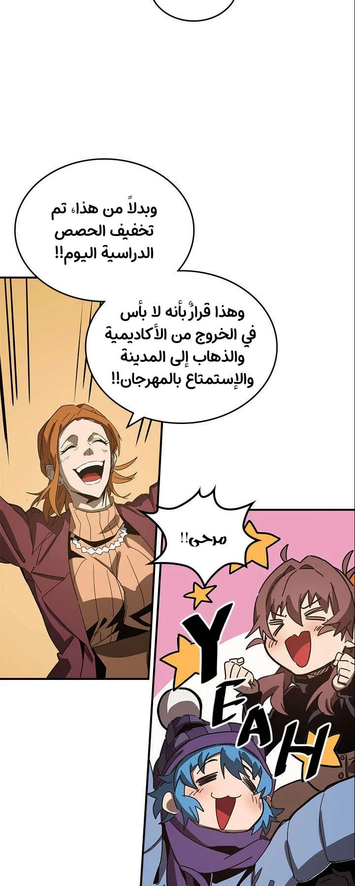 صفحة 3