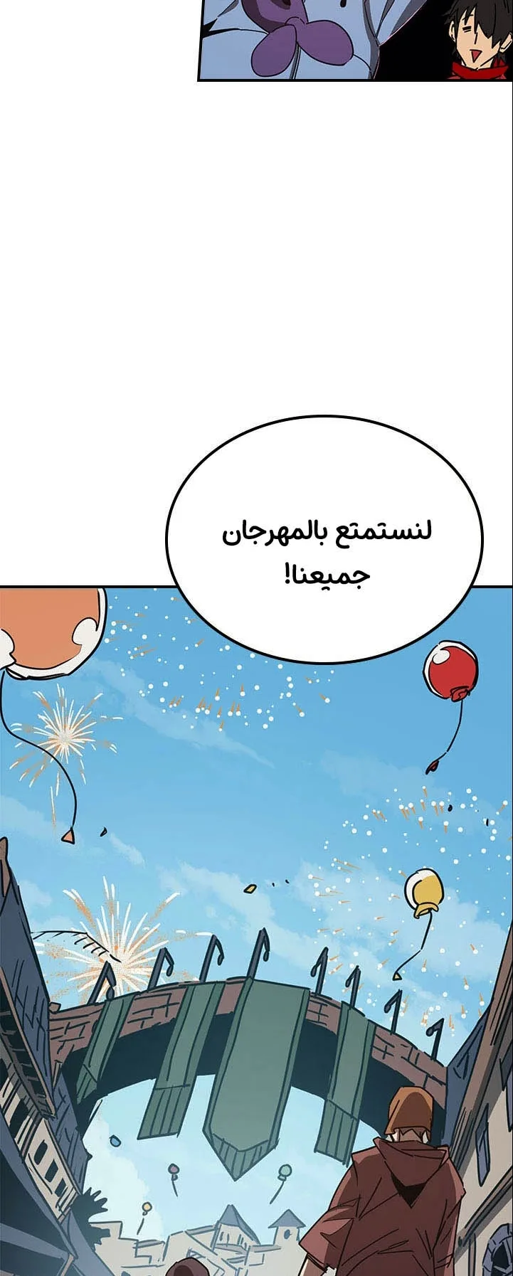 صفحة 4