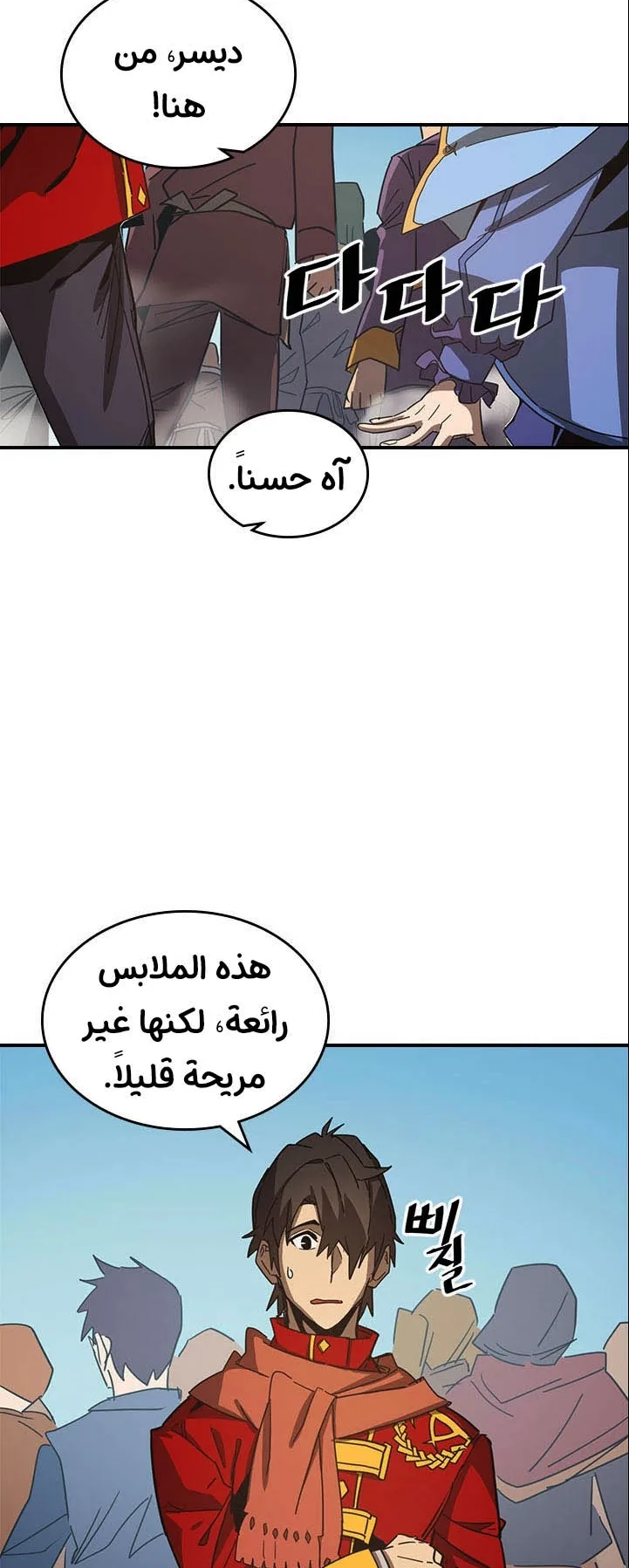 صفحة 6