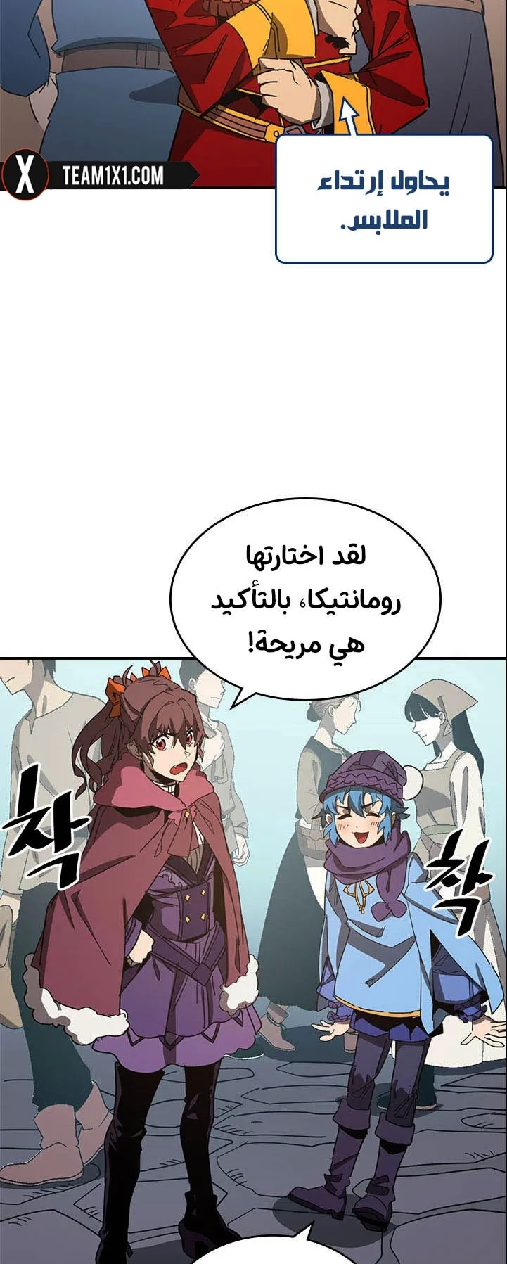 صفحة 7