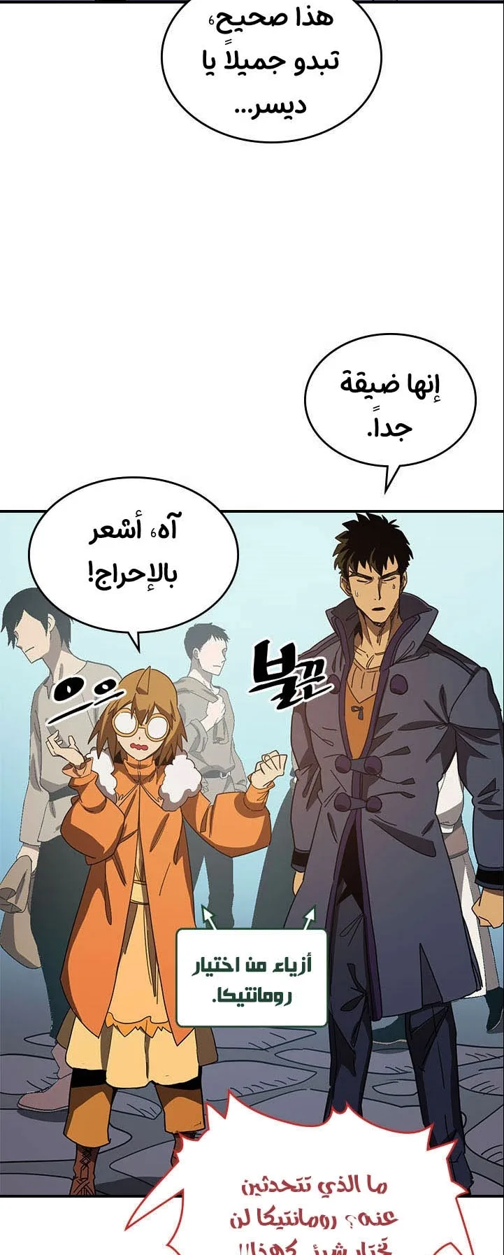صفحة 8