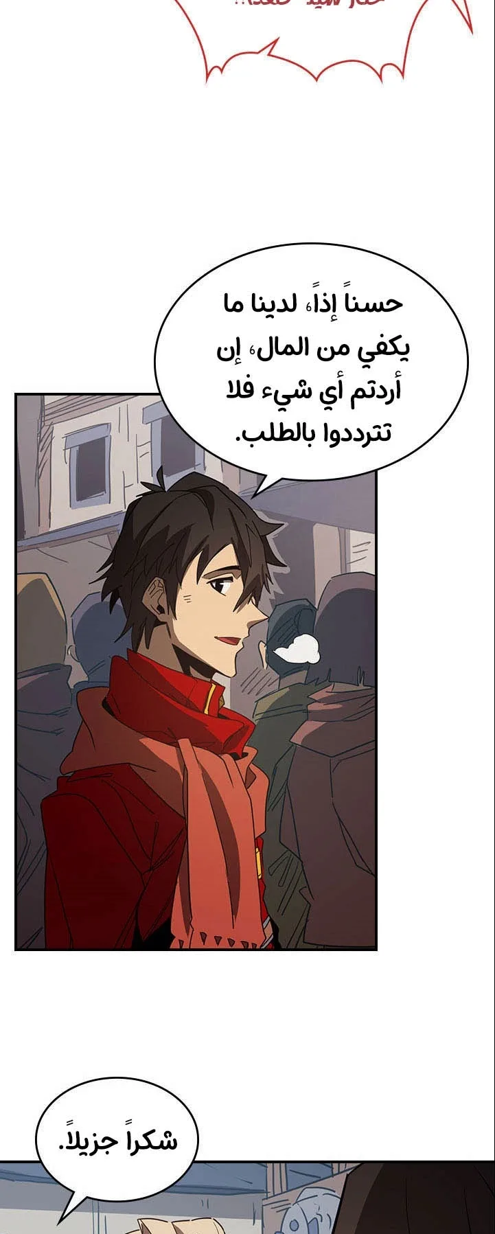 صفحة 9