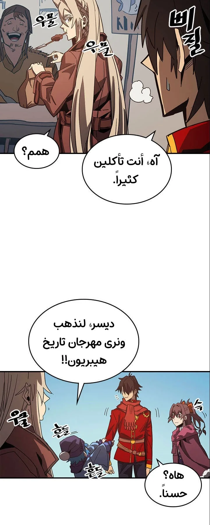 صفحة 10