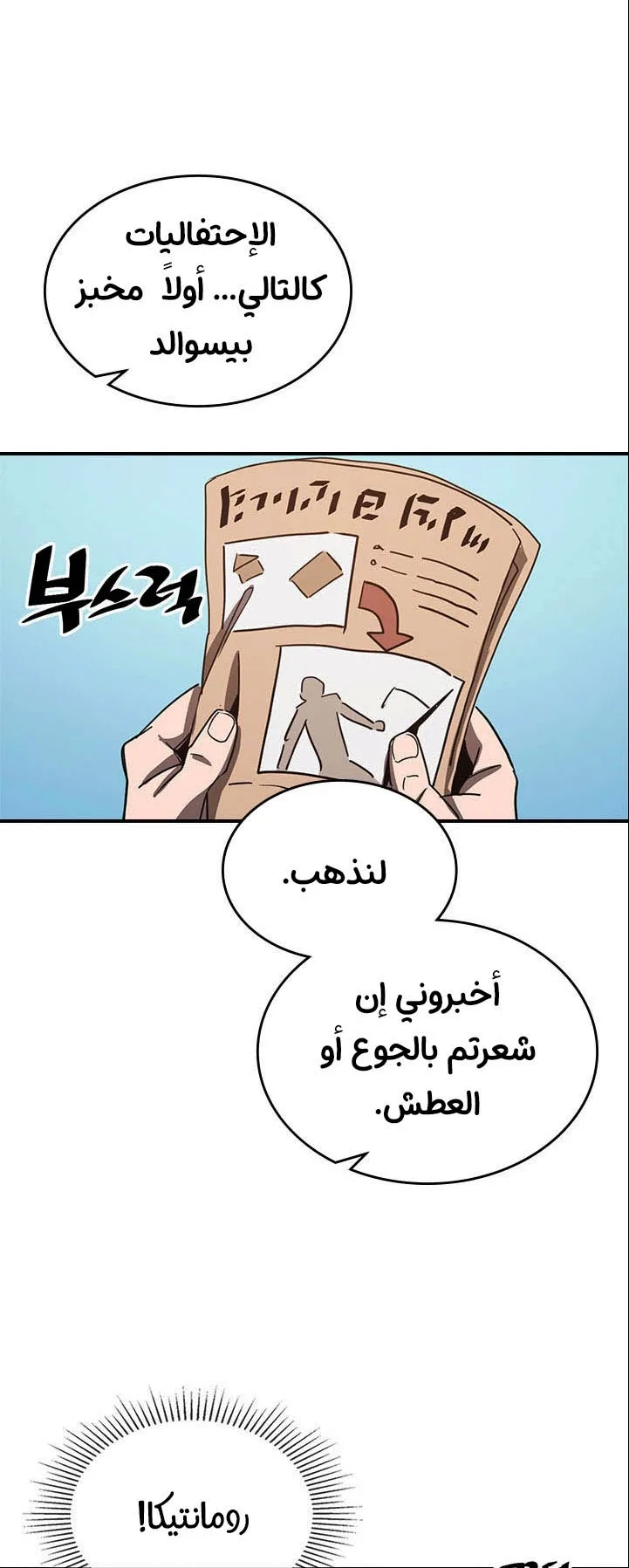 صفحة 11