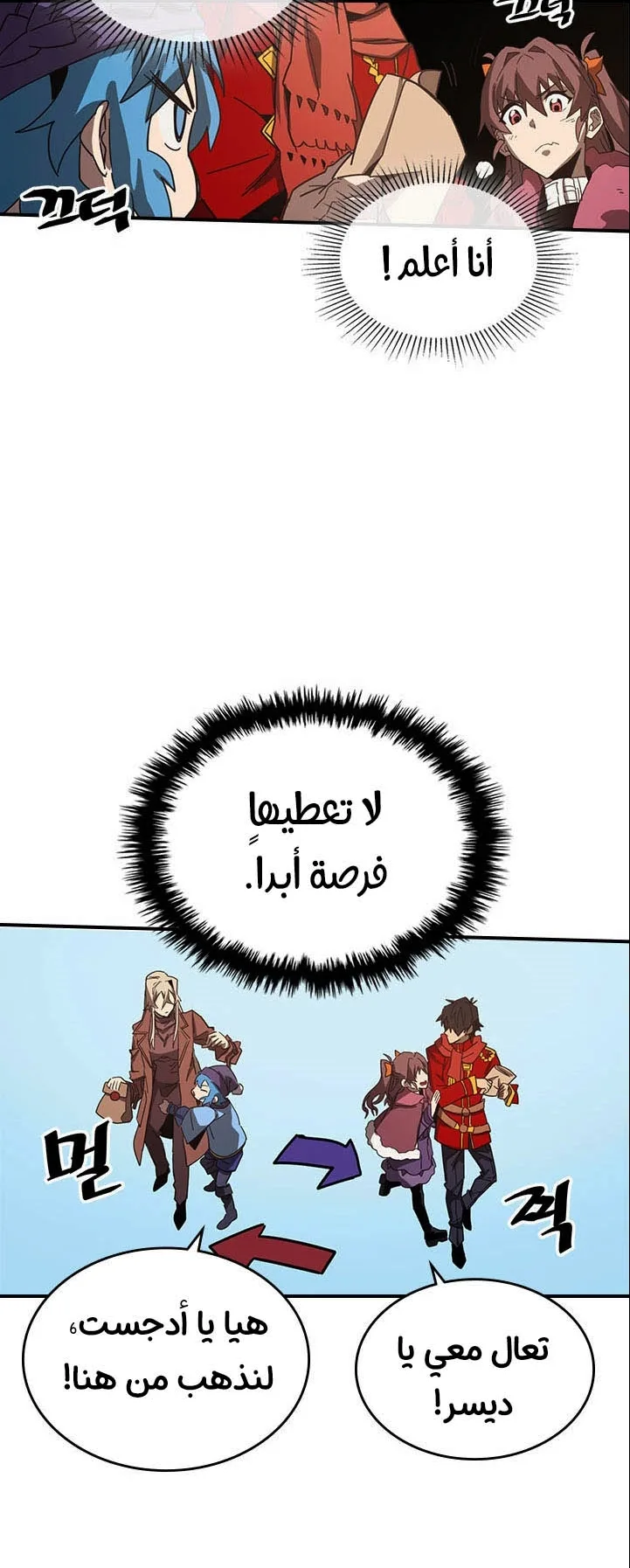 صفحة 12