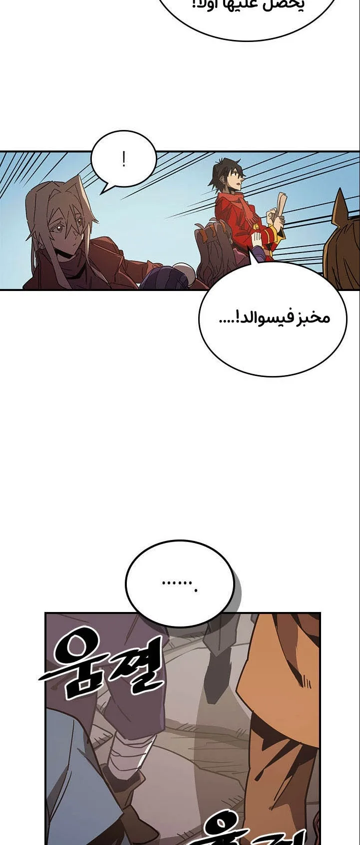 صفحة 14