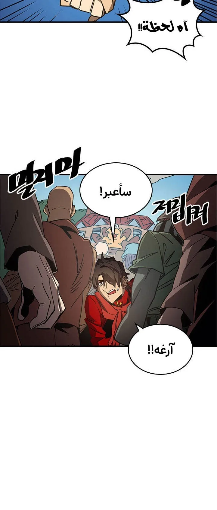 صفحة 18