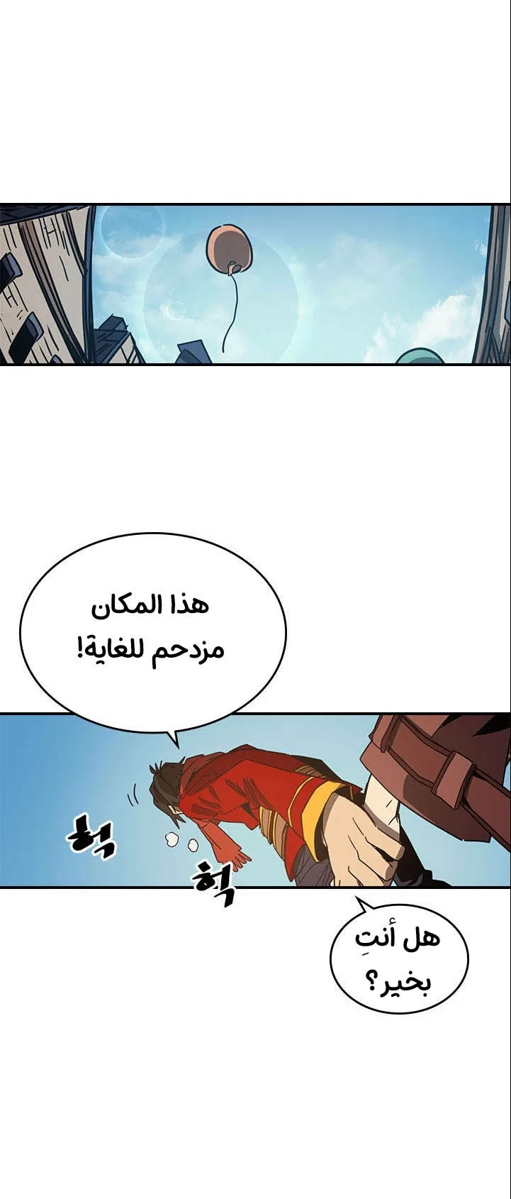 صفحة 19