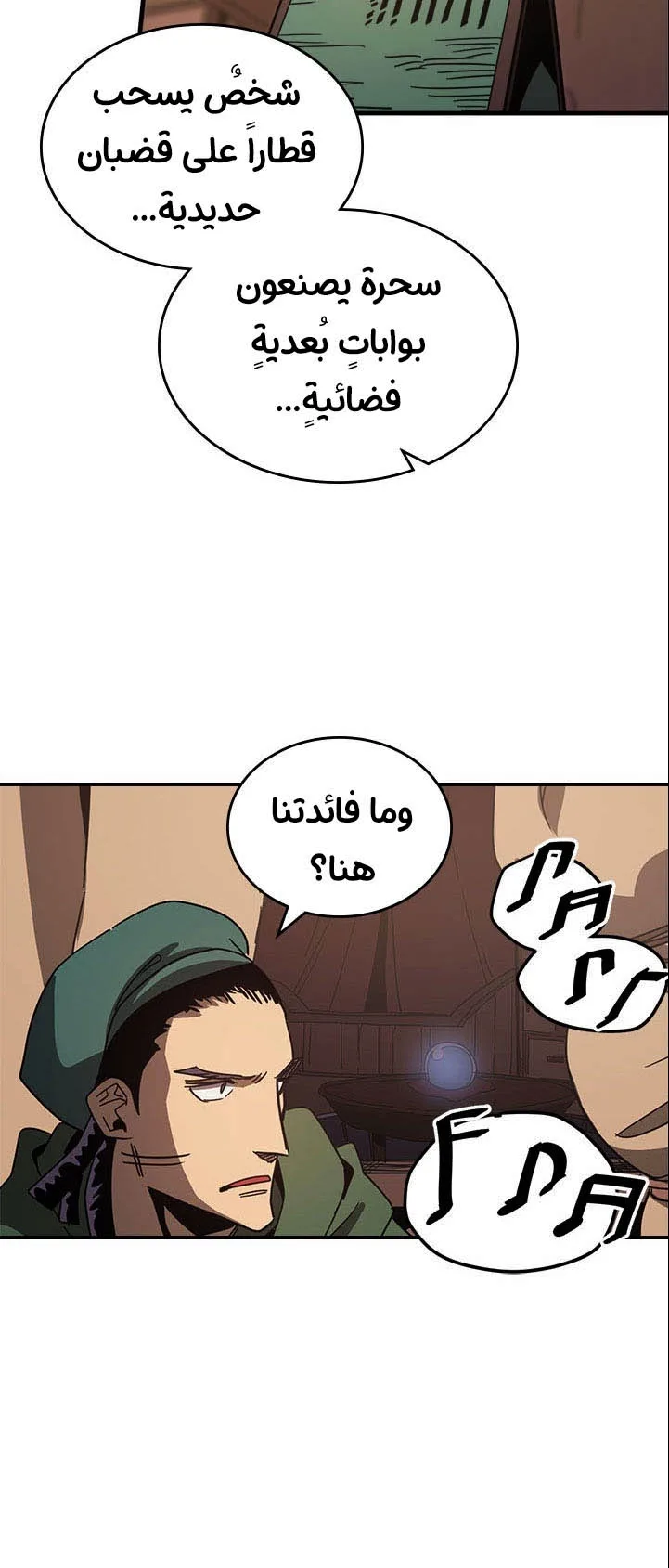 صفحة 22