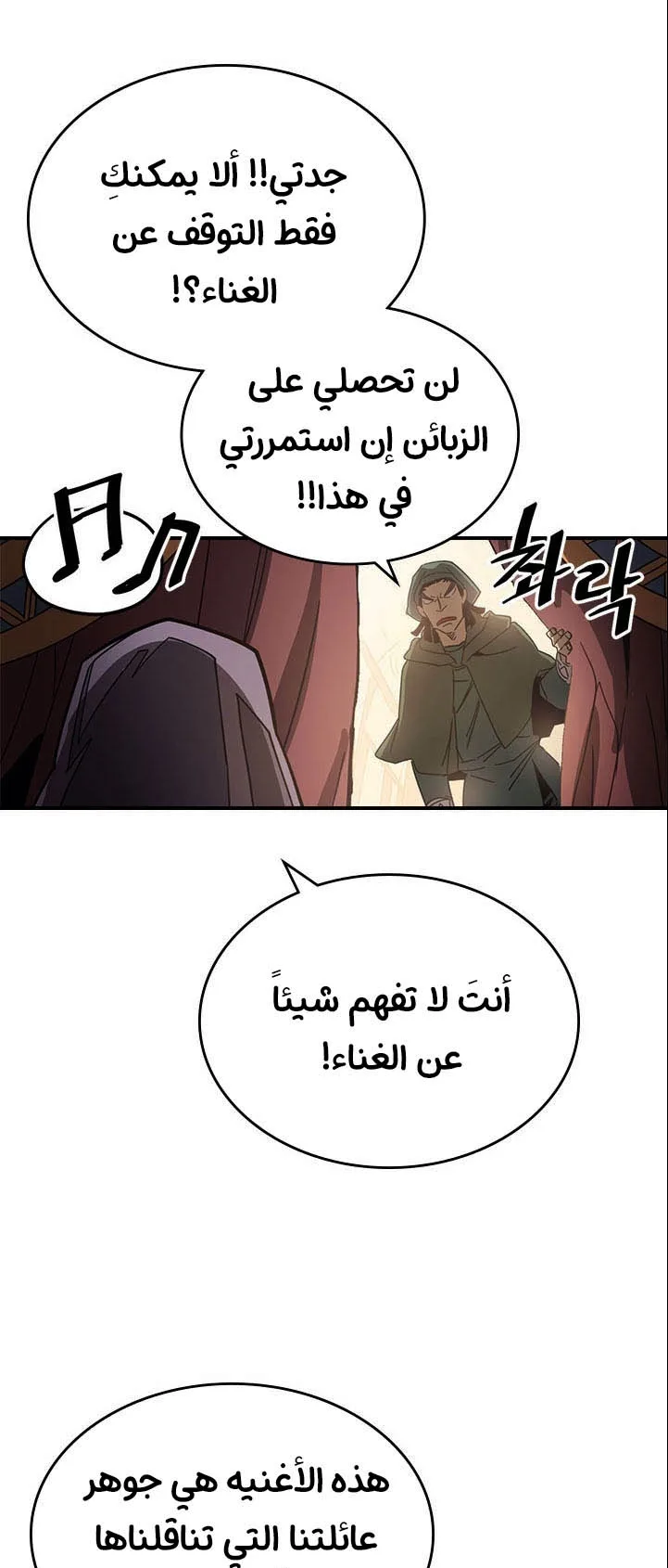 صفحة 23