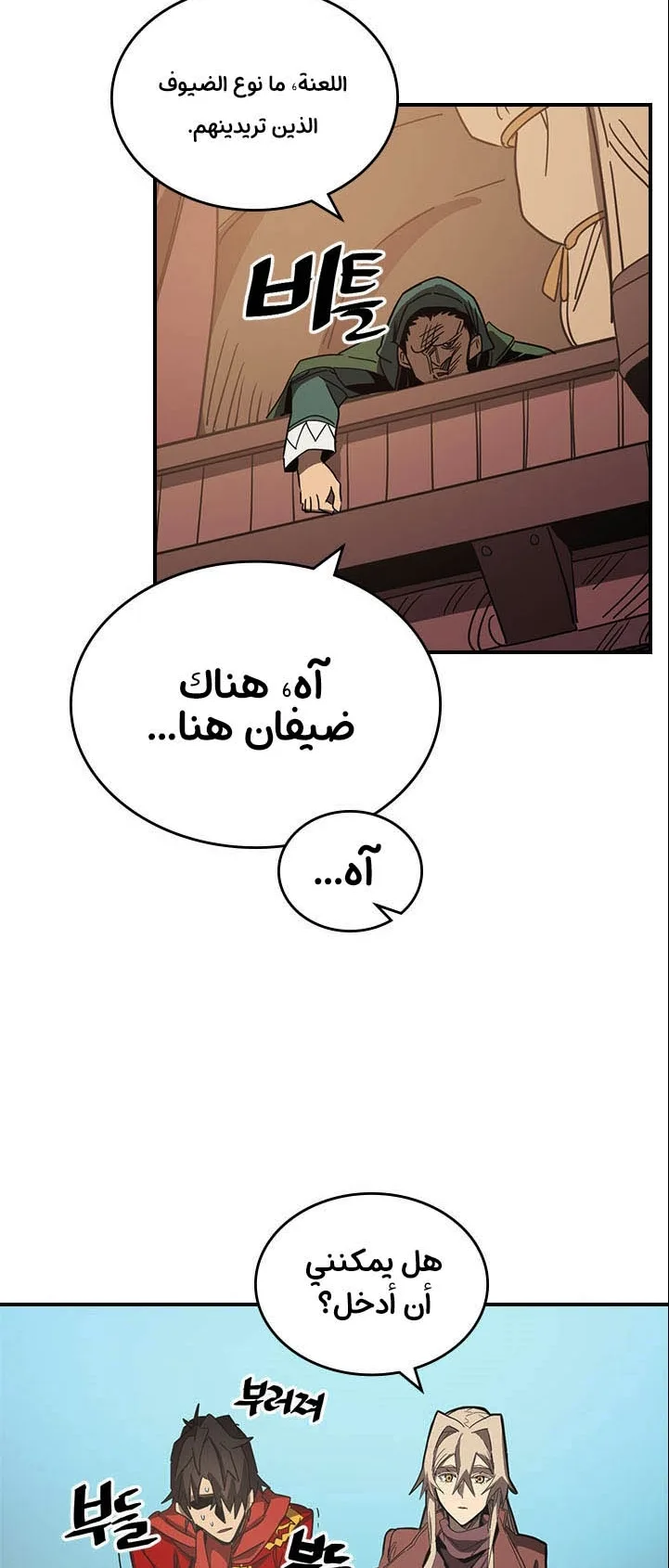 صفحة 26