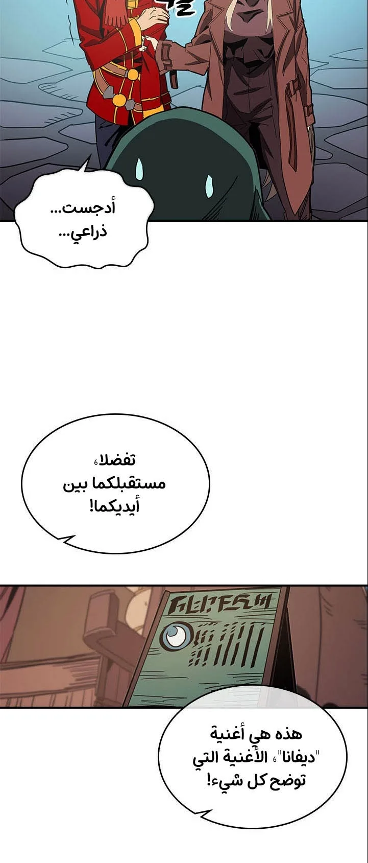 صفحة 27