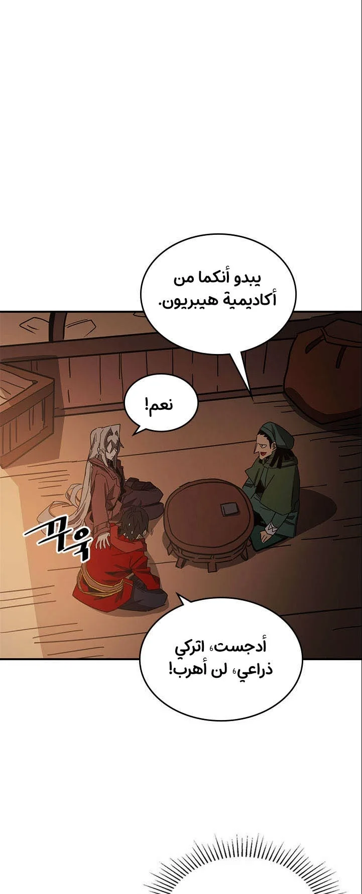 صفحة 28