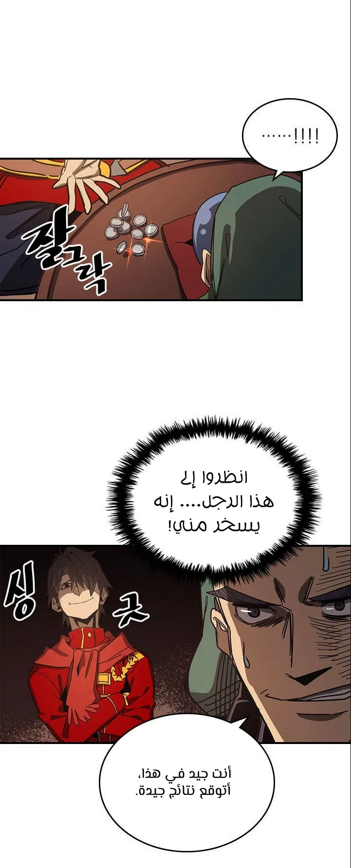 صفحة 31